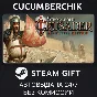 Stronghold Crusader: Definitive Edition✅STEAM✅RU+World