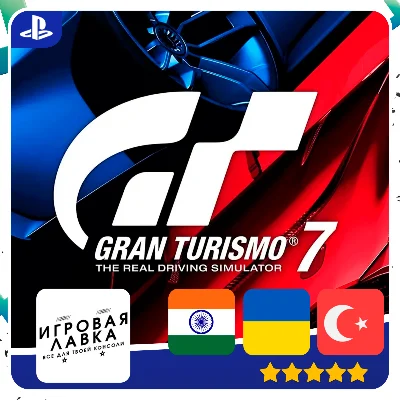 Gran Turismo 7 | PS5