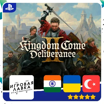 Kingdom Come: Deliverance II | PS5