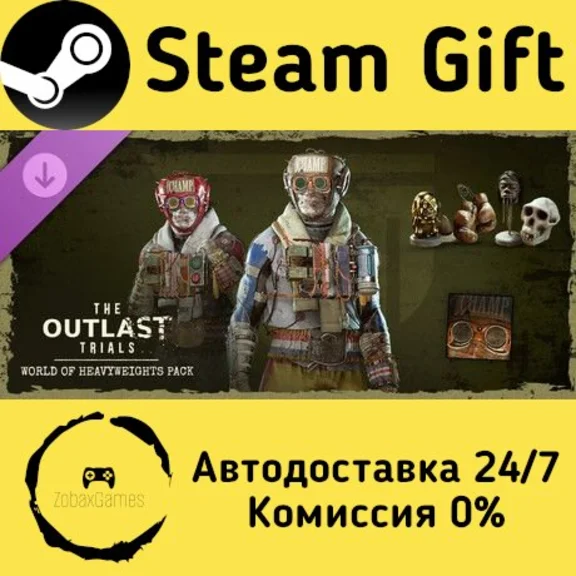 🚀 The Outlast Trials - World of Heavyweights Pack 🤖