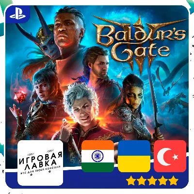 Baldur´s Gate 3 | PS5 | Выбор региона