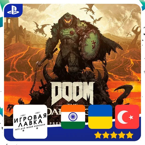 DOOM: The Dark Ages | PS5