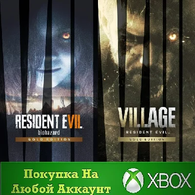 Resident Evil 7 Gold Edition+Village Gold Edition XBOX