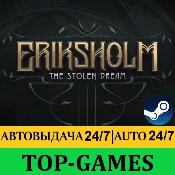 Eriksholm: The Stolen Dream | Steam | AUTO-GUARD 24/7