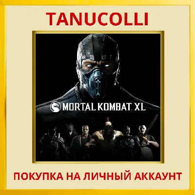 ☀️ Mortal Kombat XL (PS5/PS4/Ps) UKRAINE / Turkey ☀️