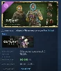 The Outlast Trials - Terrified Toddler Pack DLC STEAM
