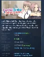 Lustful Butler And Charming Sisters STEAM GIFT RUSSIA