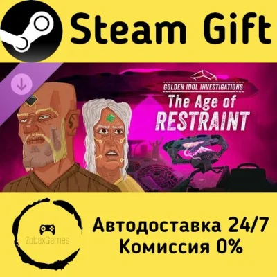 🚀 Golden Idol Investigations: The Age of Restraint 🤖