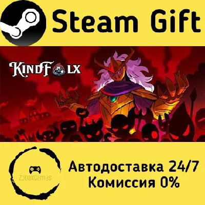 🚀 KindFolx 🤖 Steam Gift RU + other ⚡ Autodelivery