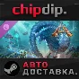 ARK: Aquatica DLC STEAM AUTO RU/UA/KZ/CIS