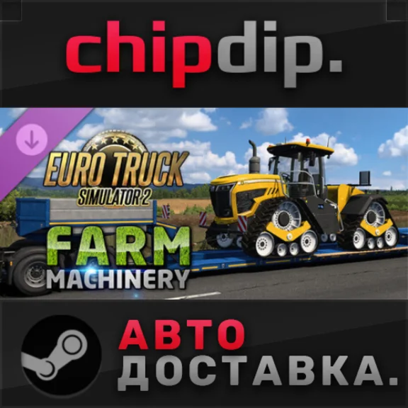 Euro Truck Simulator 2 - Farm Machinery DLC STEAM AUTO