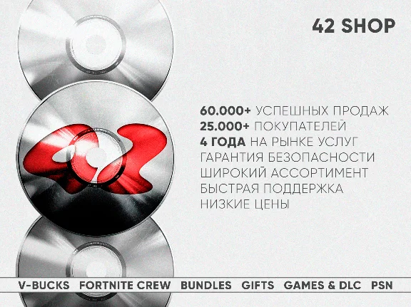 ✅Yellowjacket Pack🐝600 V-Bucks🐝Fortnite