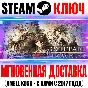 Octopath Traveler I Steam Key Global +Bonus