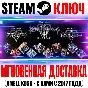 Kingdom Hearts Integrum Masterpiece (HD 1.5+2.5 ReMIX+.