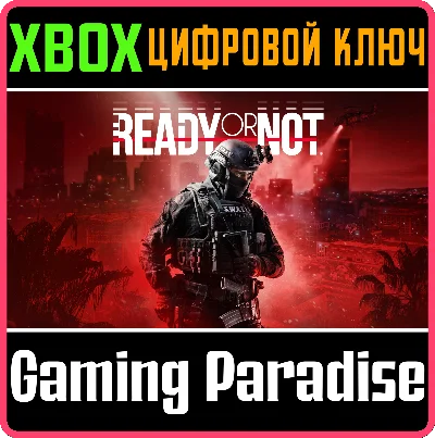 READY OR NOT XBOX SERIES S|X KEY/CODE