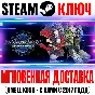Star Ocean The Second Story R Steam Key Global +Bonus
