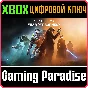DESTINY 2: YEAR OF PROPHECY XBOX KEY/CODE
