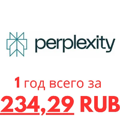Perplexity AI PRO ON YOUR ACCOUNT 1 YEAR FOR 3$