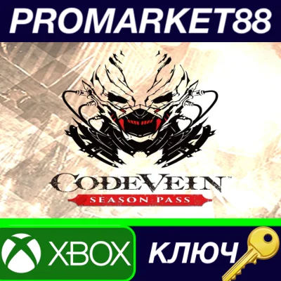 ⭐ Code Vein - Season Pass EU XBOX One Key 🔑EUROPE