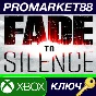 ⭐ Fade to Silence EU XBOX One Key 🔑 EUROPE