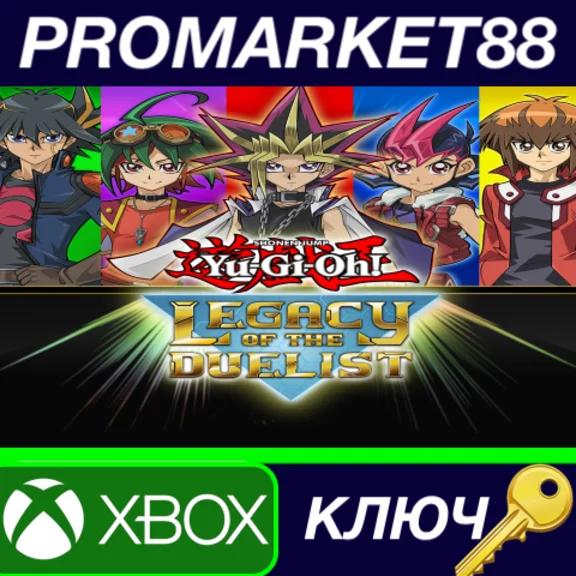 ⭐ Yu-Gi-Oh! Legacy of the Duelist EU XBOX One / Xbox Se