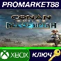 ⭐ Conan Exiles: Isle of Siptah Edition US XBOX One / Xb
