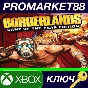 ⭐ Borderlands Game of the Year Edition TR XBOX One / Xb