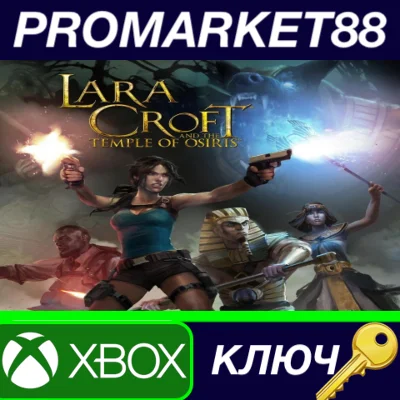 ⭐ Lara Croft and the Temple Of Osiris + Season Pass EU 