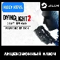 🔥Dying Light 2 Stay Human: Reloaded Edition STEAM KEY