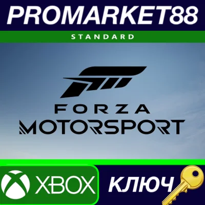 ⭐ Forza Motorsport 8 US Xbox Series X|S / Windows 10 Ke