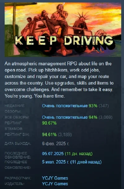 Keep Driving 💎 STEAM GIFT RUSSIA 🇷🇺