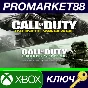 ⭐ Call of Duty: Infinite Warfare Digital Legacy Edition