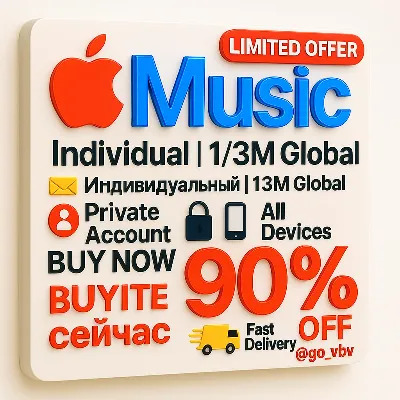Apple Music 🇺🇸 – Individual | 1/3M | Global ✅🌍 PRO