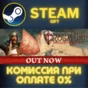 Stronghold Crusader: Definitive Edition STEAM PC GIFT
