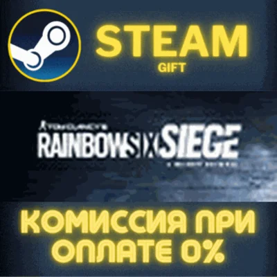 Tom Clancys Rainbow Six Siege X Ultimate Edition STEAM