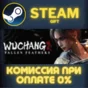 Wuchang: Fallen Feathers STEAM PC GIFT AUTO DELIVERY