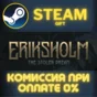 Eriksholm: The Stolen Dream СТИМ ПК ГИФТ АВТОДОСТАВКА