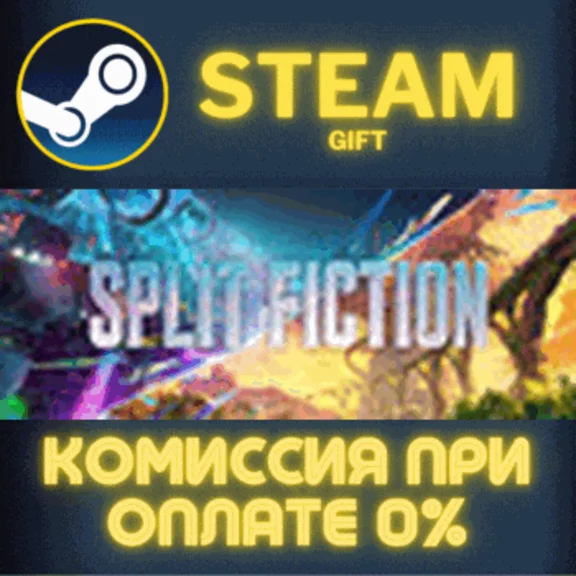 Split Fiction STEAM PC GIFT AUTO DELIVERY