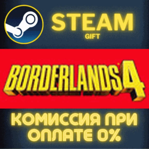 Borderlands 4 Deluxe Edition STEAM PC GIFT