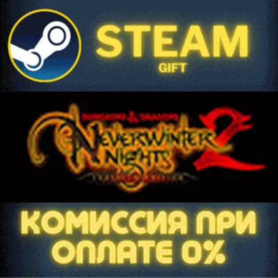 D&D Neverwinter Nights 2: Enhanced Edition STEAM PC GIF
