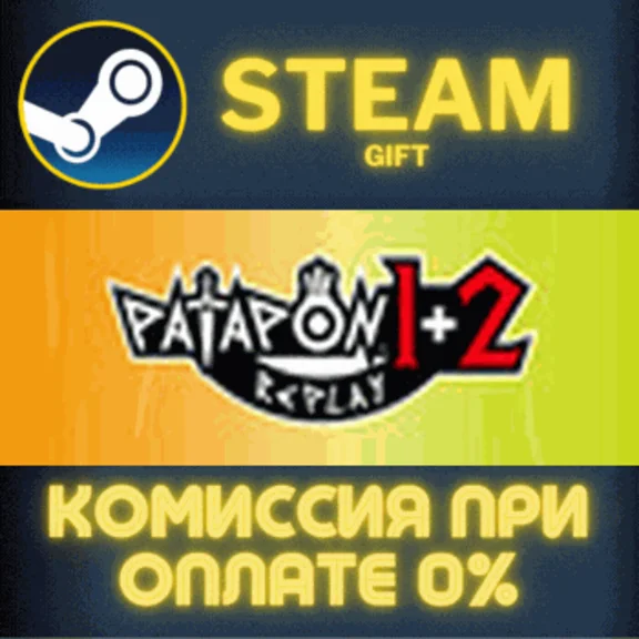 PATAPON 1+2 REPLAY STEAM PC GIFT AUTO DELIVERY