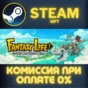FANTASY LIFE i: The Girl Who Steals Time СТИМ ПК ГИФТ