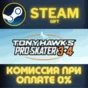 Tony Hawk´s™ Pro Skater™ 3 + 4 СТИМ ПК ГИФТ ПОДАРОКА