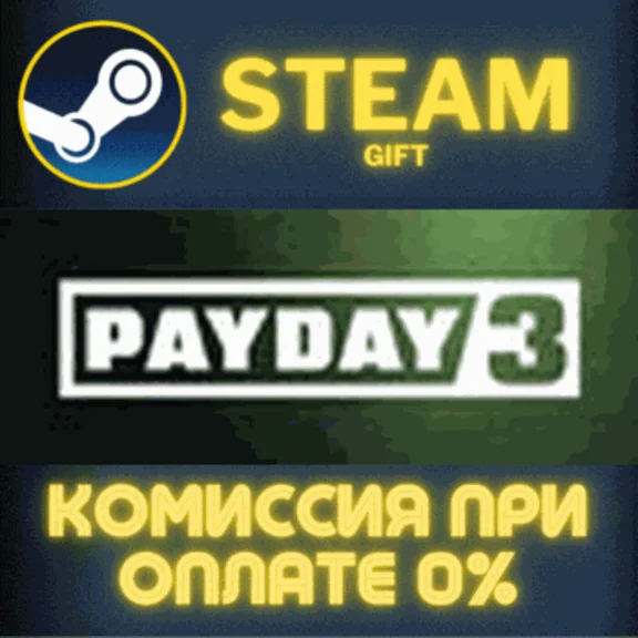 PAYDAY 3 Year 1 Edition STEAM PC GIFT AUTO DELIVERY