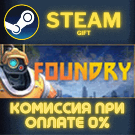 FOUNDRY - Founder´s Edition STEAM PC GIFT AUTO DELIVERY