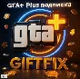 GTA + Plus подписка (PlayStation®5) 🔥 TR 500 000 GTA$