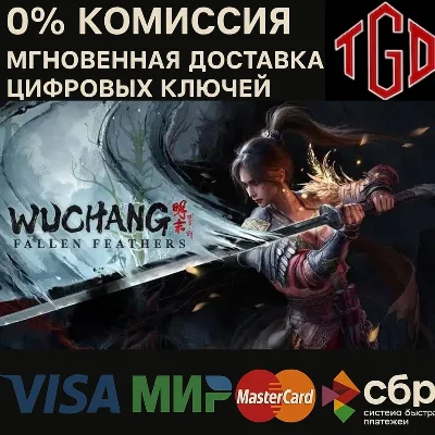 WUCHANG: Fallen Feathers  Xbox X|S Key