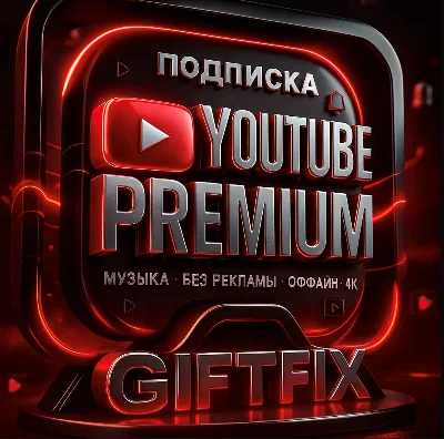 ❤️YouTube Premium subscription
