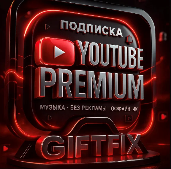 ❤️YouTube Premium subscription