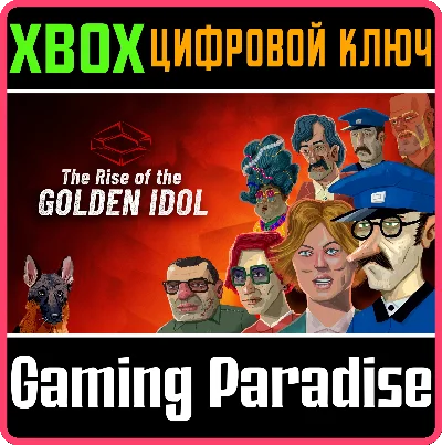 THE RISE OF THE GOLDEN IDOL XBOX KEY/CODE
